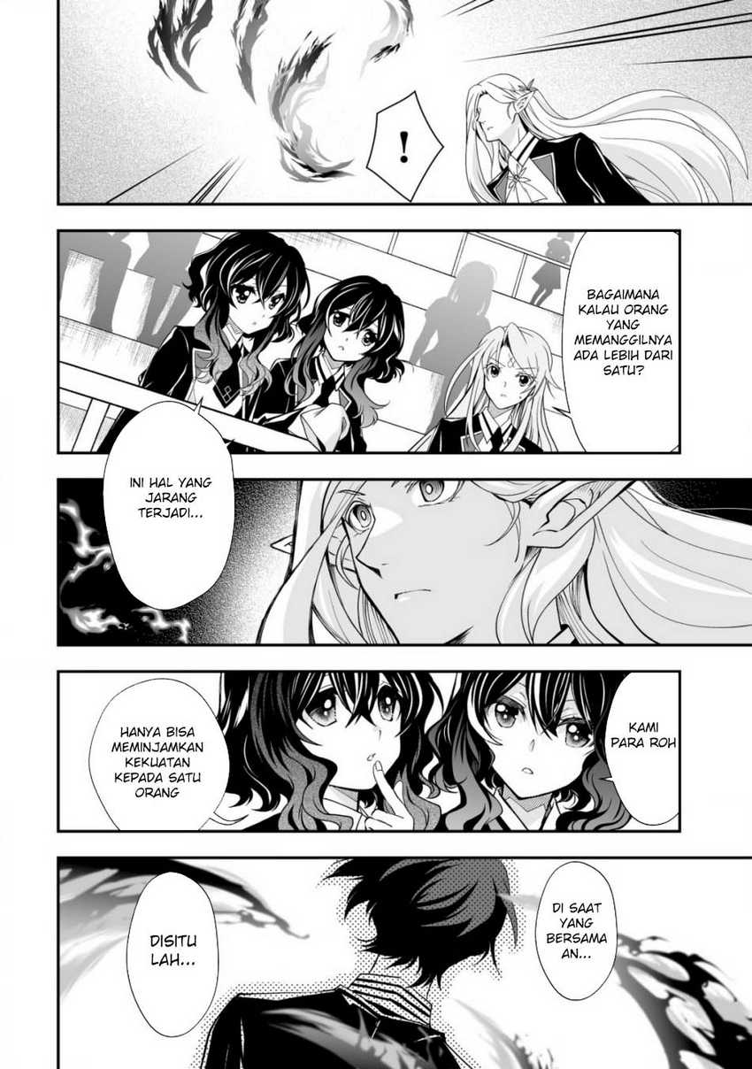 Level 1 No Saikyou Kenja: Noroi De Saikakyuu Mahou Shika Tsukaenai Kedo Kami No Kanchigai De Mugen chapter 33